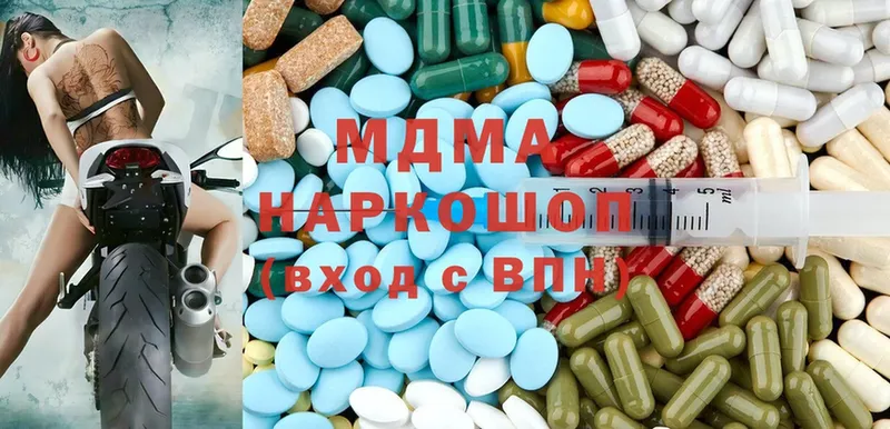 закладка  Заозёрск  MDMA кристаллы 